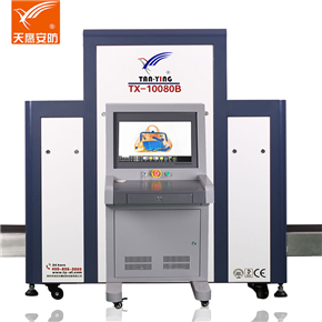 Tx-10080b standard definition display baggage screening machine